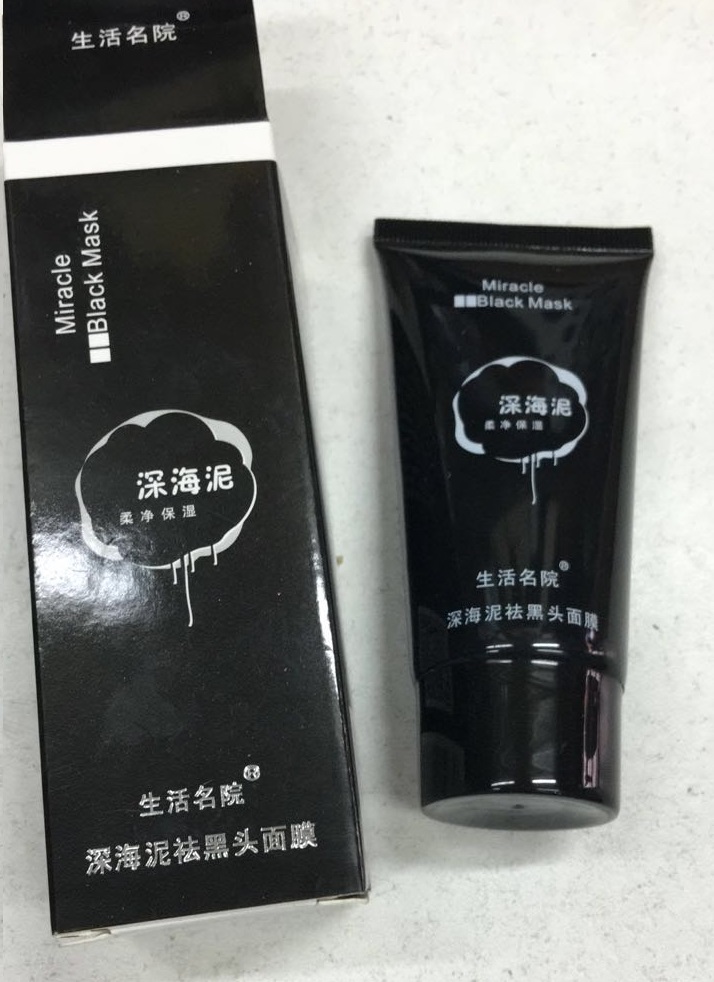 Черная маска Black Mask 60 гр