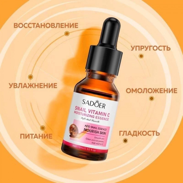 Блеск для губ прозрачный с коллагеном Kiss Beauty Collagen Lip Moisturise
